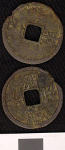 Thumbnail of Coin (1984.17.0040)