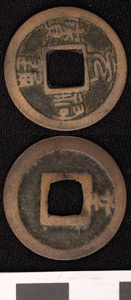 Thumbnail of Coin (1984.17.0042)