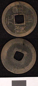 Thumbnail of Coin (1984.17.0043)