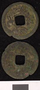 Thumbnail of Coin (1984.17.0045)