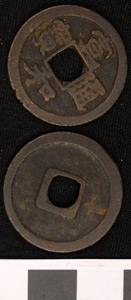 Thumbnail of Coin (1984.17.0051)