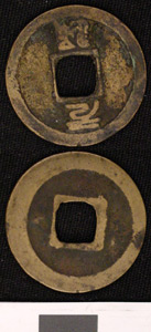 Thumbnail of Coin (1984.17.0052)