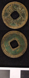 Thumbnail of Coin (1984.17.0056)