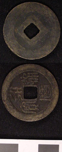 Thumbnail of Coin (1984.17.0057)