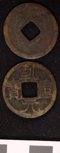 Thumbnail of Coin (1984.17.0060)