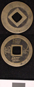 Thumbnail of Coin (1984.17.0063)