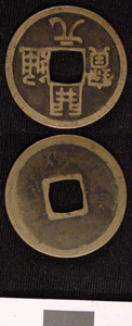 Thumbnail of Coin (1984.17.0064)