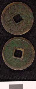Thumbnail of Coin (1984.17.0076)