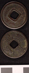 Thumbnail of Coin (1984.17.0079)