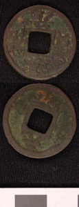 Thumbnail of Coin (1984.17.0081)