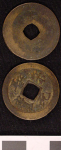 Thumbnail of Coin (1984.17.0085)