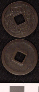 Thumbnail of Coin (1984.17.0088)