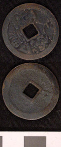 Thumbnail of Coin (1984.17.0089)