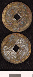 Thumbnail of Coin (1984.17.0092)