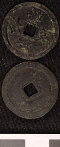 Thumbnail of Coin (1984.17.0093)