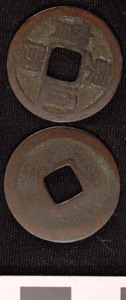 Thumbnail of Coin (1984.17.0097)
