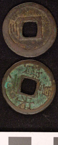 Thumbnail of Coin (1984.17.0098)