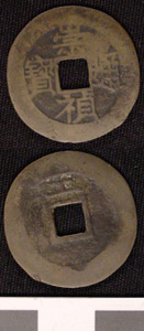 Thumbnail of Coin (1984.17.0101)