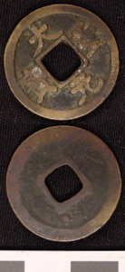 Thumbnail of Coin (1984.17.0102)