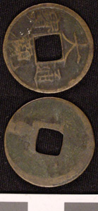 Thumbnail of Coin (1984.17.0107)