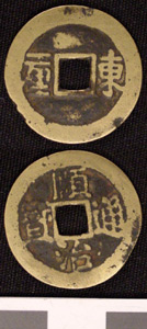 Thumbnail of Coin (1984.17.0108)