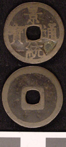 Thumbnail of Coin (1984.17.0109)