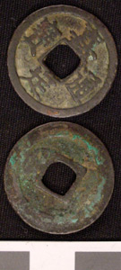 Thumbnail of Coin (1984.17.0132)
