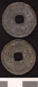 Thumbnail of Coin (1984.17.0138)