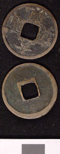 Thumbnail of Coin (1984.17.0145)