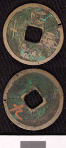 Thumbnail of Coin (1984.17.0147)