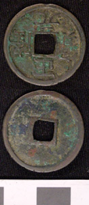 Thumbnail of Coin (1984.17.0152)