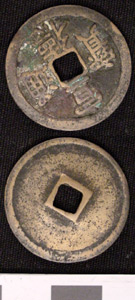 Thumbnail of Coin (1984.17.0154)