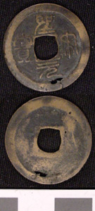 Thumbnail of Coin (1984.17.0155)
