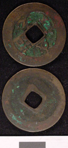 Thumbnail of Coin (1984.17.0157)