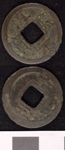 Thumbnail of Coin (1984.17.0159)