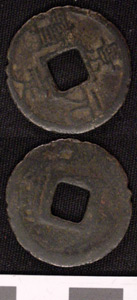 Thumbnail of Coin (1984.17.0161)
