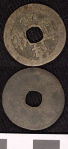 Thumbnail of Coin (1984.17.0167)