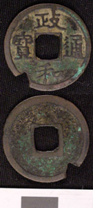 Thumbnail of Coin (1984.17.0169)