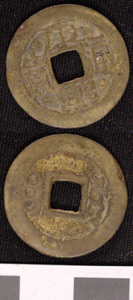 Thumbnail of Coin (1984.17.0172)