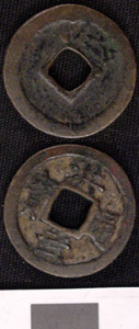 Thumbnail of Coin (1984.17.0173)
