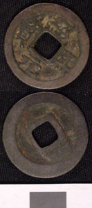 Thumbnail of Coin (1984.17.0179)