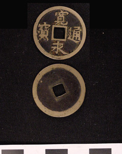 Thumbnail of Coin (1984.17.0184)