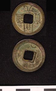 Thumbnail of Coin (1984.17.0194)