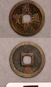 Thumbnail of Coin (1984.17.0211)