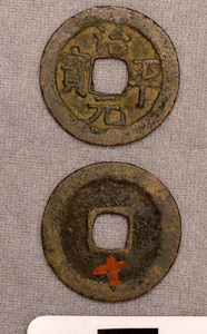 Thumbnail of Coin (1984.17.0215)