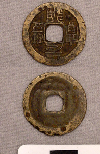 Thumbnail of Coin (1984.17.0221)