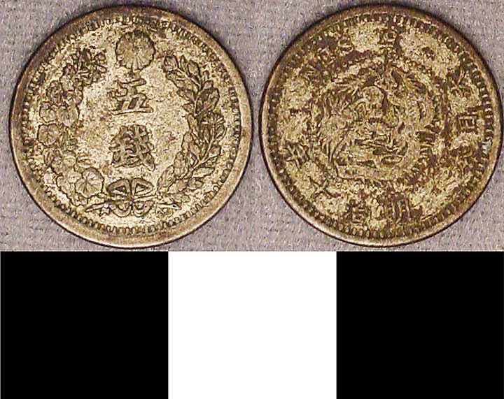 Thumbnail of Coin: Japan, 5 Sen (1984.17.0226)