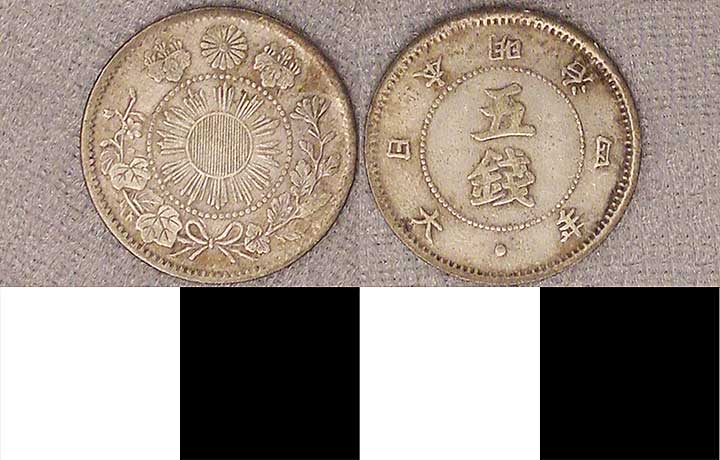 Thumbnail of Coin: Japan, 5 Sen (1984.17.0227)