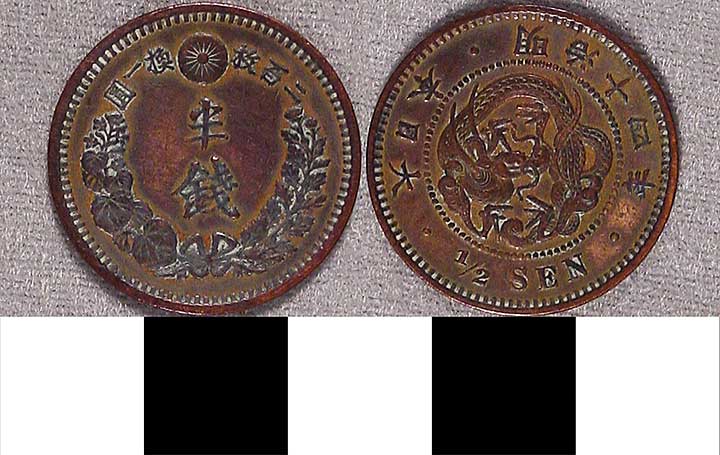 Thumbnail of Coin: Japan, 1/2 Sen (1984.17.0229)