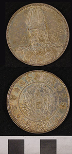 Thumbnail of Coin: Silver Dollar (1985.10.0003A)